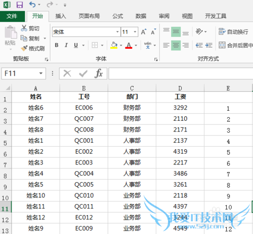 excel2