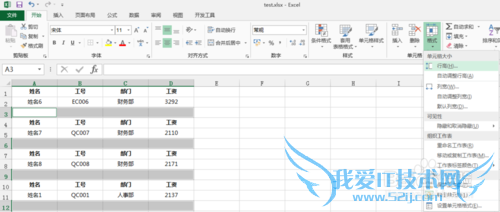 excel2