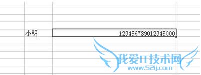 如何在excel中如何输入身份证号