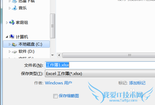 excel2013ĬϱʽܲóXLS