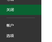 excel2013ĬϱʽܲóXLS