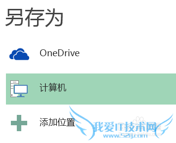 excel2013ĬϱʽܲóXLS