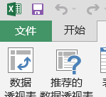 excel2013ĬϱʽܲóXLS