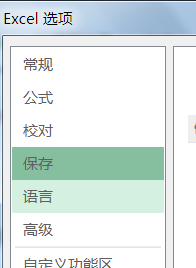 excel2013ĬϱʽܲóXLS