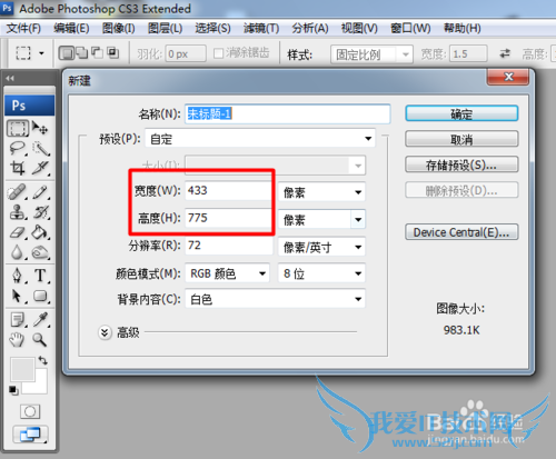 如何将office excel中的全部截图,包括下拉框的