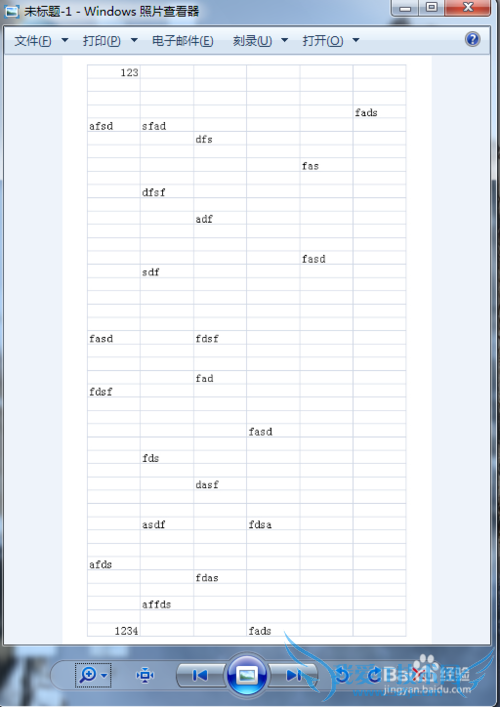 如何将office excel中的全部截图,包括下拉框的