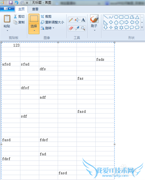 如何将office excel中的全部截图,包括下拉框的