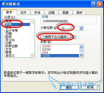 excel中如何快速输入尾数含若干0的数字
