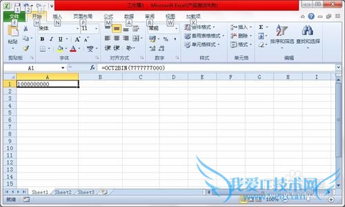 Excel_OCT2BIN 函数_将八进制数转换为二进制数