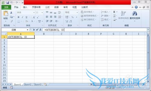 Excel_OCT2BIN 函数_将八进制数转换为二进制数