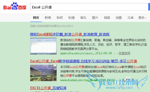 怎么自学Excel