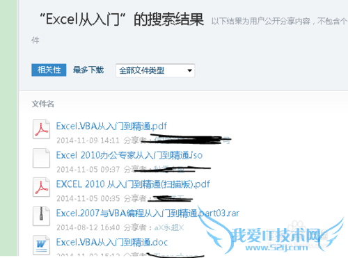 怎么自学Excel