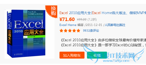 怎么自学Excel
