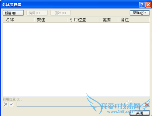 如何创建动态数据透视表原数据