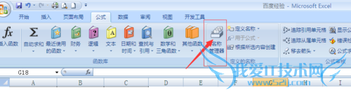 如何创建动态数据透视表原数据
