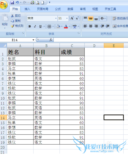 如何创建动态数据透视表原数据