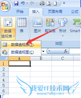 如何创建动态数据透视表原数据