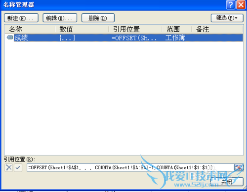 如何创建动态数据透视表原数据
