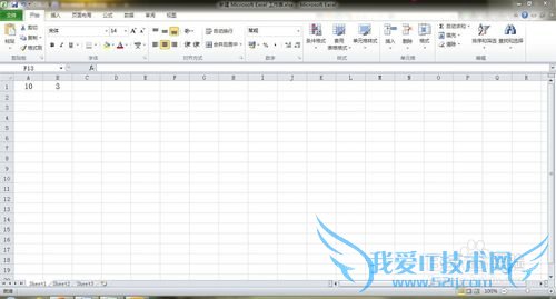 EXCEL中如何将计算出来的得数始终进一位