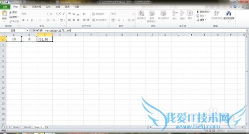 EXCEL中如何将计算出来的得数始终进一位