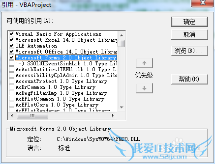 Excel中VBA编程提示编译错误用户定义类型未定义