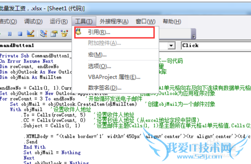 Excel中VBA编程提示编译错误用户定义类型未定义