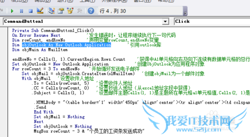 Excel中VBA编程提示编译错误用户定义类型未定义
