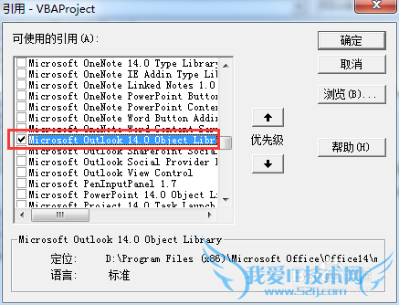 Excel中VBA编程提示编译错误用户定义类型未定义