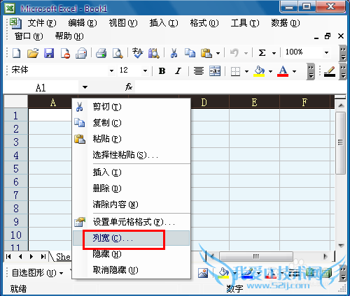 Excel怎么制作房子平面图形