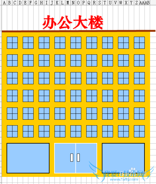 Excel怎么制作房子平面图形