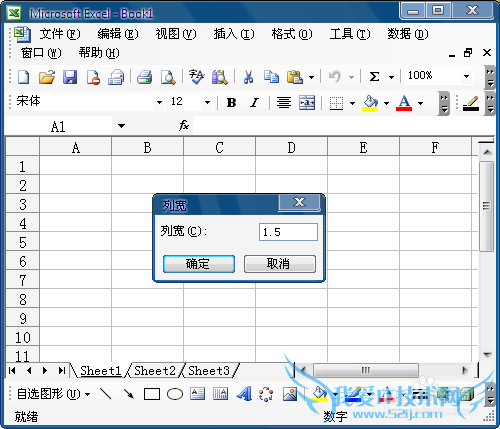 Excel怎么制作房子平面图形