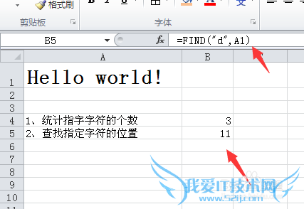 Excel查找字符串中指定字符的位置