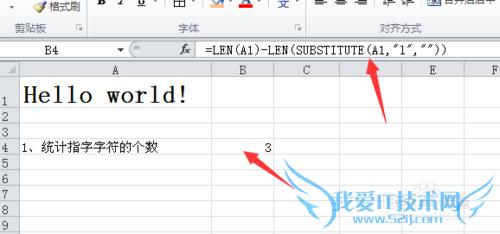 Excel查找字符串中指定字符的位置