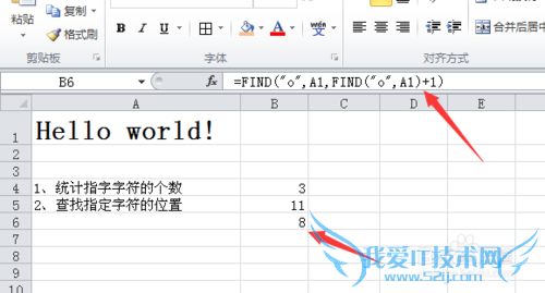 Excel查找字符串中指定字符的位置