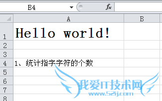 Excel查找字符串中指定字符的位置