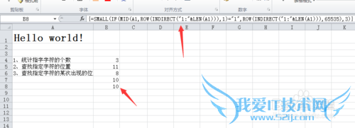 Excel查找字符串中指定字符的位置