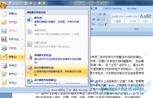 wordexcelpptɡ״̬úͽ