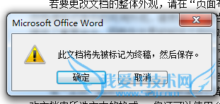 wordexcelpptɡ״̬úͽ