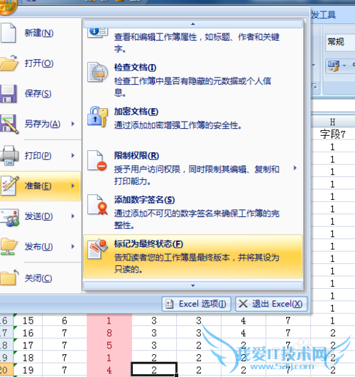 wordexcelpptɡ״̬úͽ
