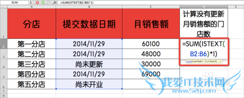 Excel⣺[149]ISTEXT÷