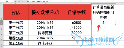 Excel⣺[149]ISTEXT÷