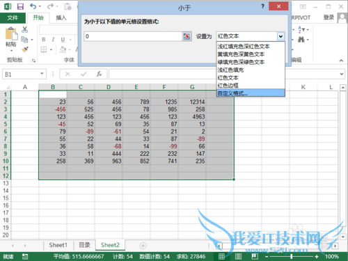 excelʾɫ/Сĳֵúɫʾ