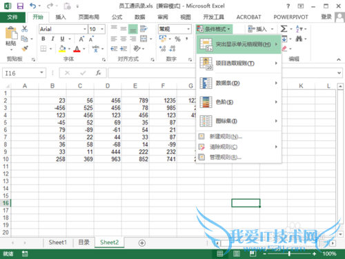 excelʾɫ/Сĳֵúɫʾ