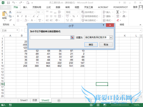 excelʾɫ/Сĳֵúɫʾ