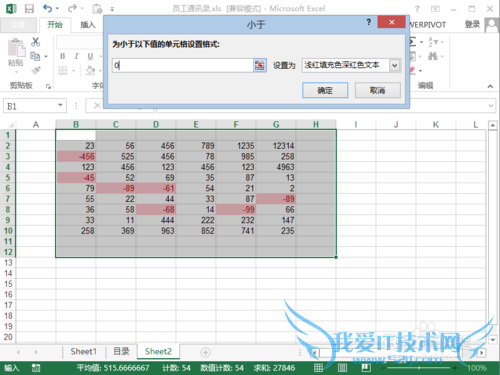 excelʾɫ/Сĳֵúɫʾ