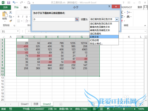 excelʾɫ/Сĳֵúɫʾ