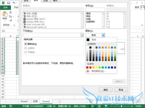 excelʾɫ/Сĳֵúɫʾ