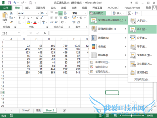 excelʾɫ/Сĳֵúɫʾ