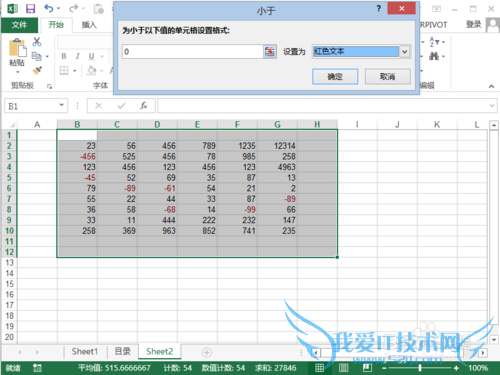 excelʾɫ/Сĳֵúɫʾ
