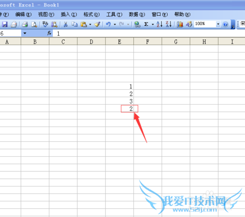 Excel中如何求平均数
